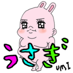 うさぎ umi