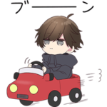 メンヘラくん。9（日常）