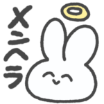 メンヘラうさちゃん◎
