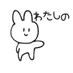 ゆるゆる動物2 サブカル