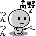 が使う動くスタンプ♪