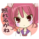 萌え系名古屋弁女子！！