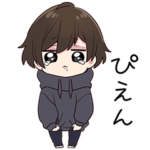 メンヘラくん。7（ネガティブ）