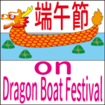 Doll girl- Bilingual dating stickers -3