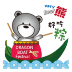 Very Bear: Dragon Boat Festival