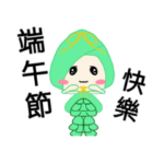 Glutinous rice zongzi, little sister.