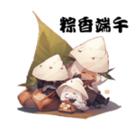 Fragrant Zongzi of Dragon Boat Festival