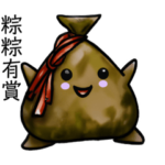 Dragon Boat Festival 