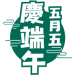 Dragon Boat Festival greetings bless