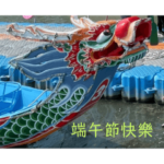 Wu kuan Hsien_20230610143726