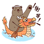 US Brown Bear TV Mounts System NO.2