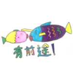 Yen and her dad who loves fishing