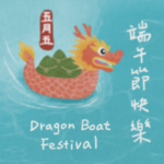 dragon boat illustration
