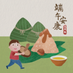 Happy Dragon Boat Festival wishes