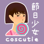 CosGirl x Festival – Congrats 