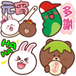 Various Festivals & Practical Phrases