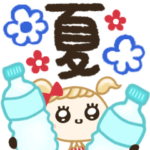 ほぺ香♡夏に便利な長文スタンプ♪