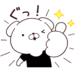 いぬまっしぐら 復刻版プラス part3