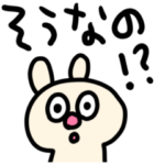 riekimのへたかわうさぎスタンプ