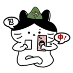 AMnini –  端午の節句