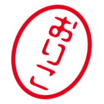 「おりこ」はんこde敬語丁寧語