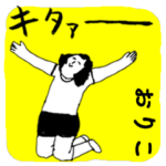 マジやばい「おりこ」byまじやばい