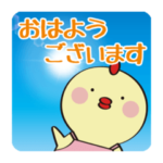 チラちゃんファミリー