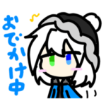 オリコレスタンプその1