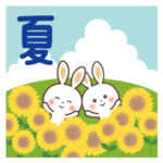 ふわっと　うさぎ [ 夏 ］