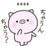 大阪弁☆ぶたさん１＜カスタム＞