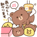 ブラウン♡しあわせ言葉