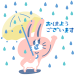 大人の敬語 夏&梅雨&挨拶 しろいくまちゃん