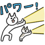 シュッとしたネコ２５　毎日使える♪