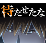 BLEACH 千年血戦篇