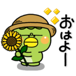 ず～っと使える♡毎年の夏に便利なスタンプ