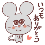 ねずみのちょろり①日常会話・あいさつ