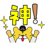 虎ファンの為だけに作りました Part5