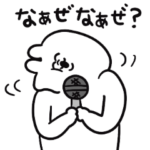 やる気でないの、なぁぜなぁぜ？なゆるうさ