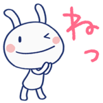 ゆるカワ♡ほぼ白うさぎ