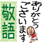 可愛すぎない女子