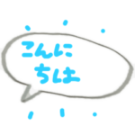 昔のゲーム風ロゴ  50コイン体験お試し