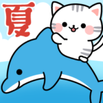 夏のアメちゃんスタンプ（気づかい）