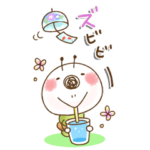 とびだす。いもぽん。夏。