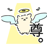 使いどころが難しいポメの動くスタンプ