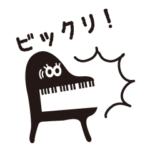 DAION アニバーサリースタンプ