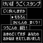 競馬 動くスタンプ◆RPGアニメ