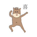 うまぶの競馬スタンプ2