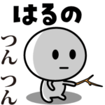 が使う動くスタンプ♪