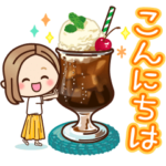 飛び出す♪大人女子の日常