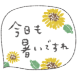 mottoの優しいスタンプ♡大人シンプル